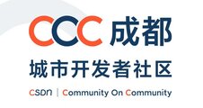 CSDN Chengdu